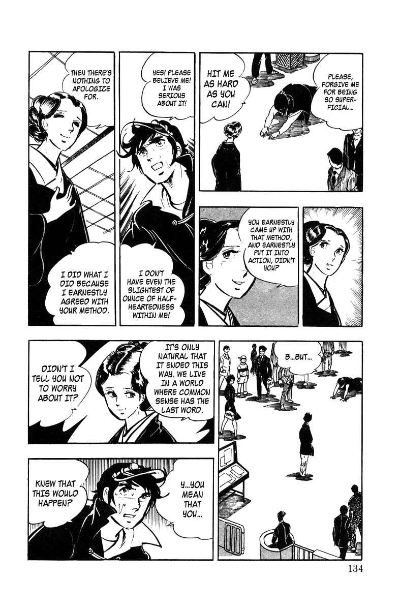 Ore no Sora Chapter 3: Manhood at Stake - Page 41