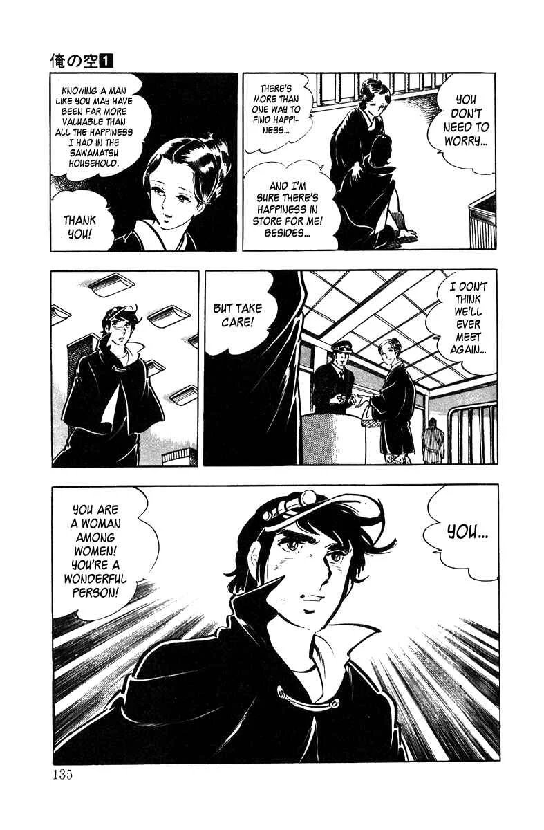 Ore no Sora Chapter 3: Manhood at Stake - Page 42