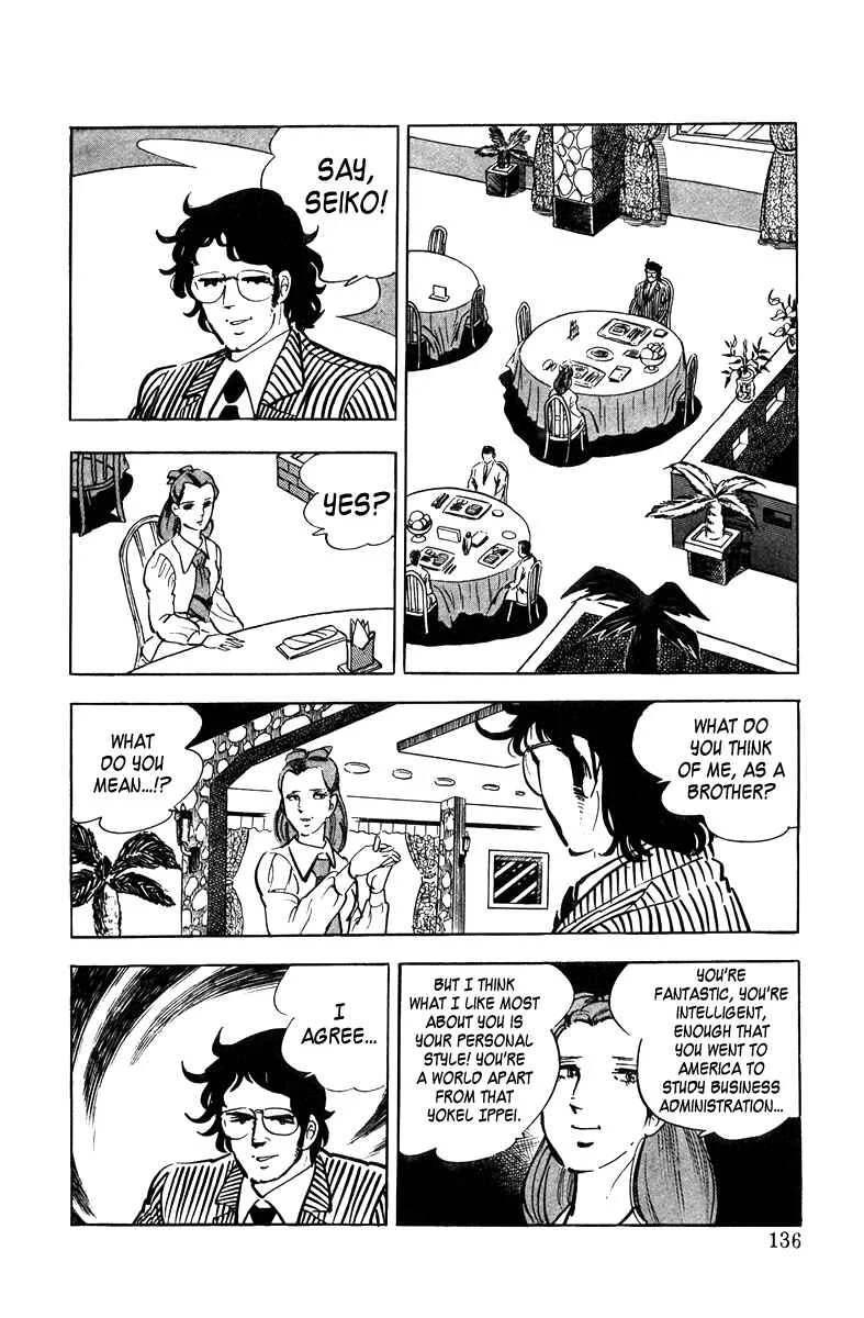 Ore no Sora Chapter 3: Manhood at Stake - Page 43