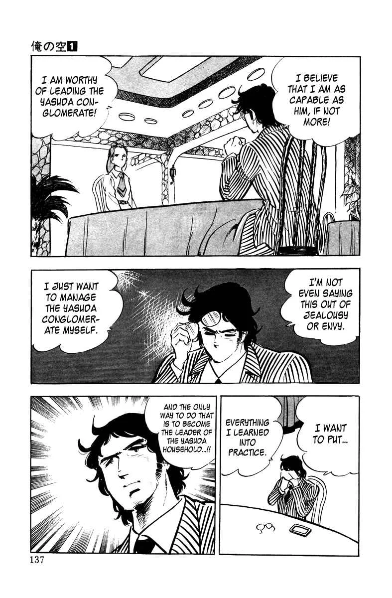 Ore no Sora Chapter 3: Manhood at Stake - Page 44