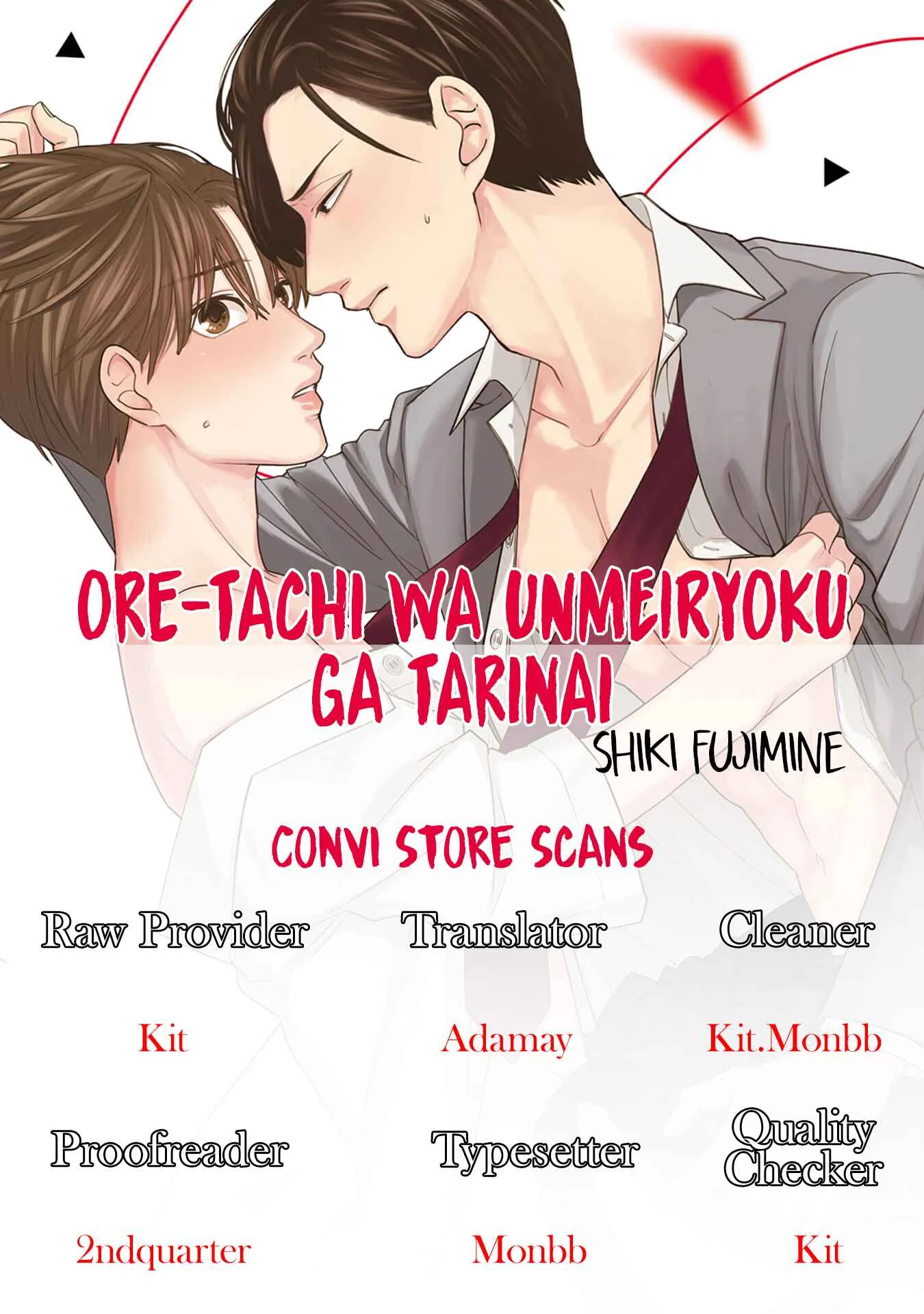 Ore-Tachi wa Unmeiryoku ga Tarinai Chapter 1 - Page 2