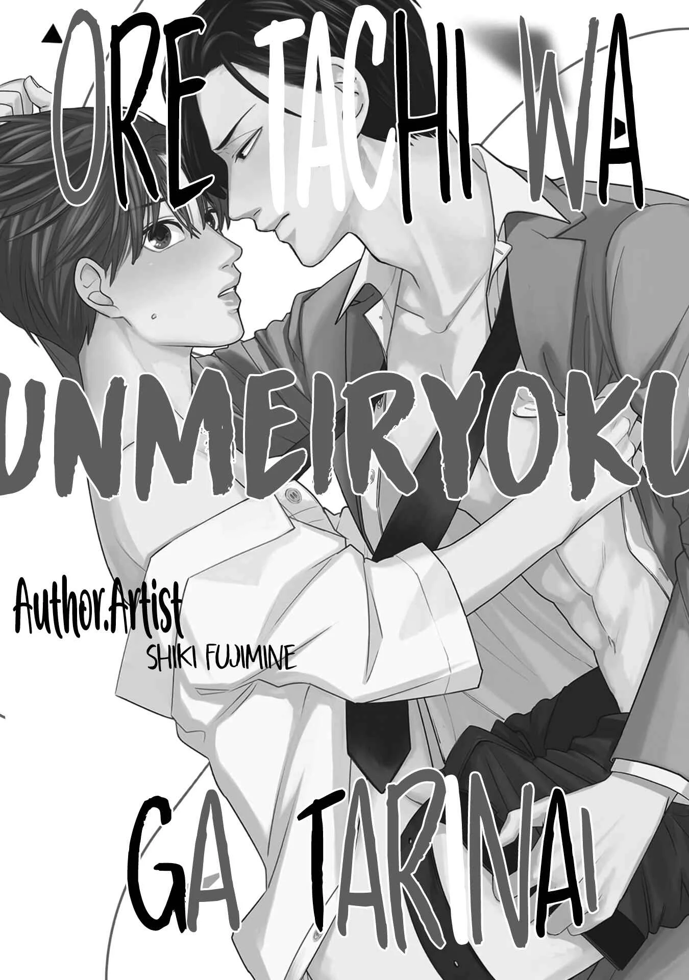 Ore-Tachi wa Unmeiryoku ga Tarinai Chapter 1 - Page 7