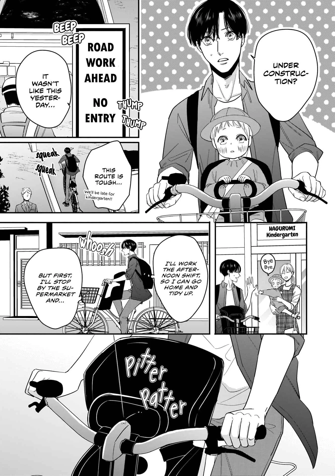 Ore-Tachi wa Unmeiryoku ga Tarinai Chapter 1 - Page 15