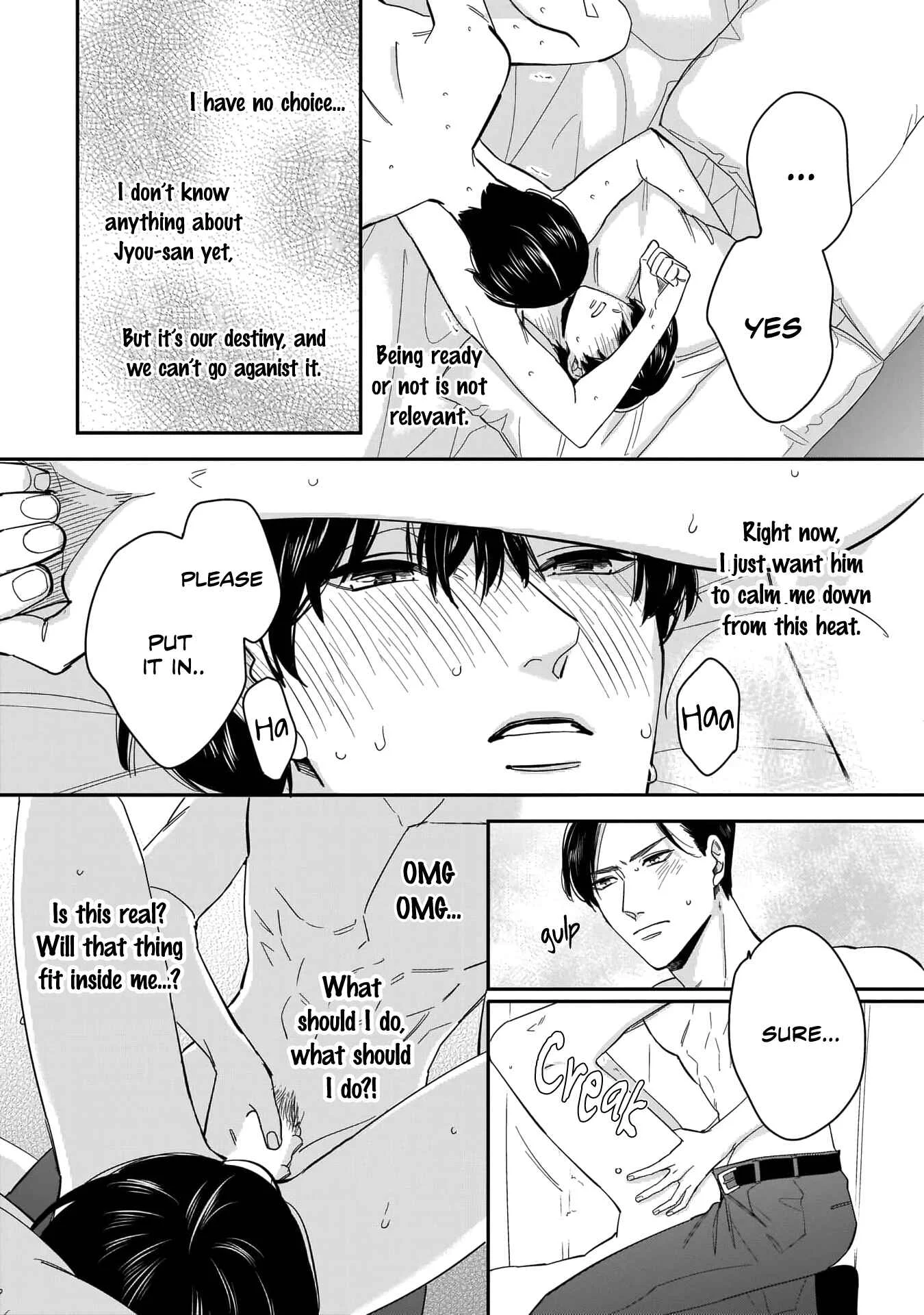 Ore-Tachi wa Unmeiryoku ga Tarinai Chapter 1 - Page 24