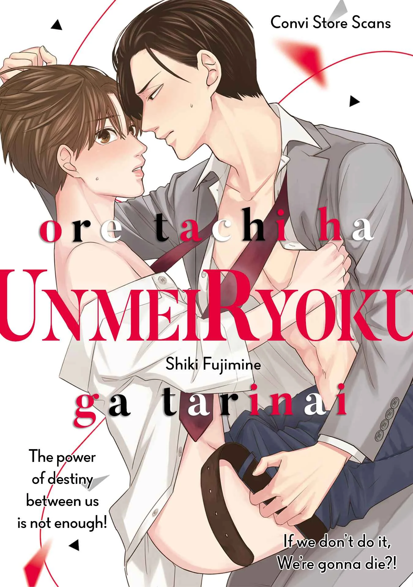 Ore-Tachi wa Unmeiryoku ga Tarinai Chapter 2 - Page 1