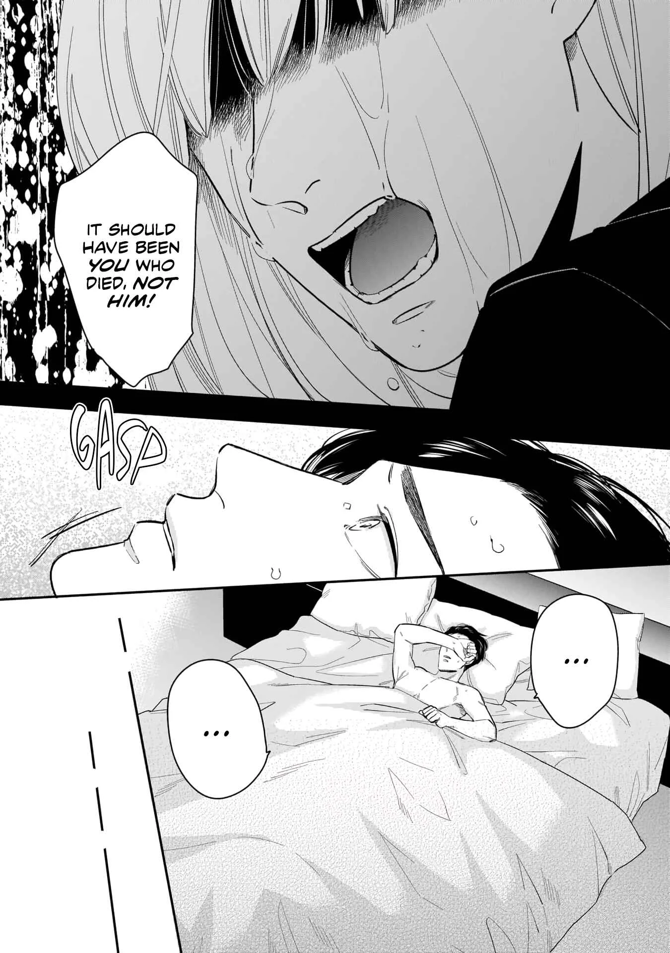 Ore-Tachi wa Unmeiryoku ga Tarinai Chapter 2 - Page 4