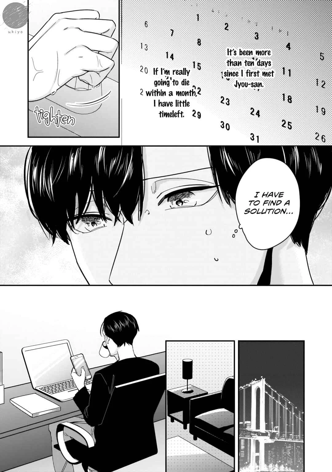 Ore-Tachi wa Unmeiryoku ga Tarinai Chapter 4 - Page 4