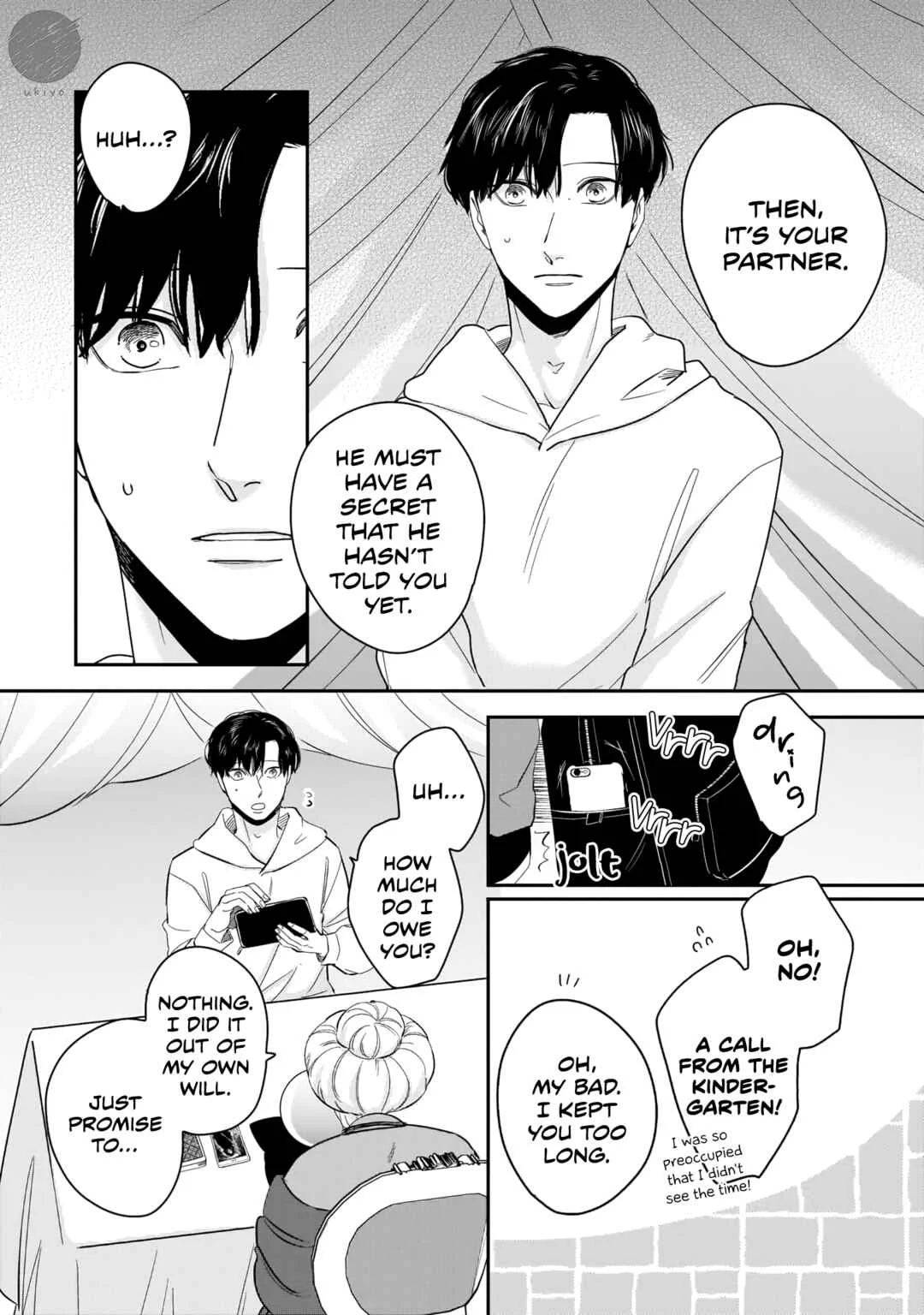 Ore-Tachi wa Unmeiryoku ga Tarinai Chapter 4 - Page 11