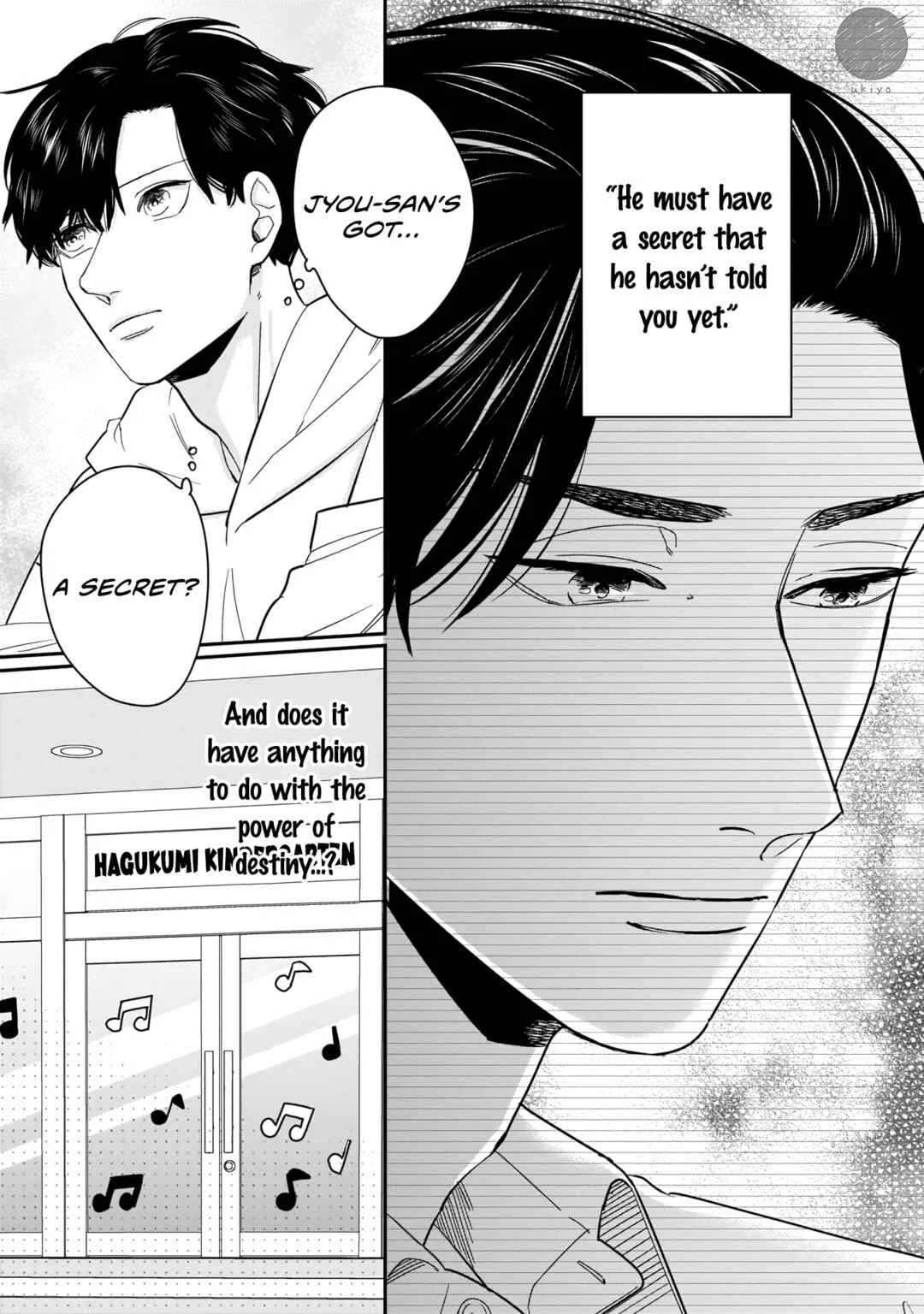 Ore-Tachi wa Unmeiryoku ga Tarinai Chapter 4 - Page 13