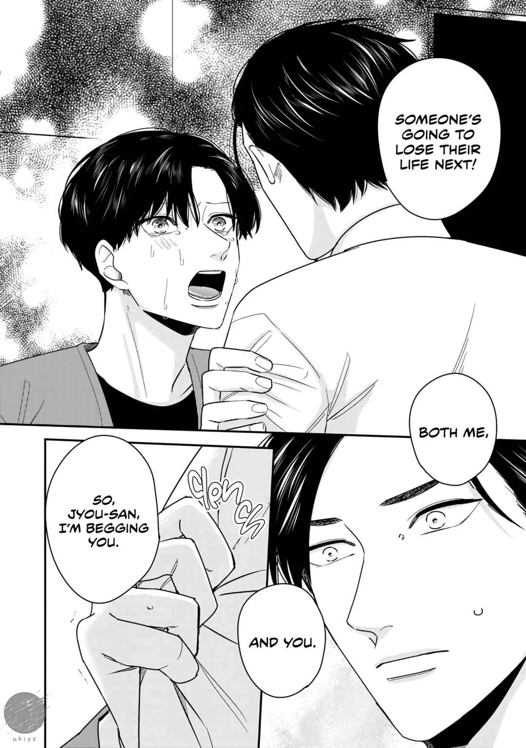 Ore-Tachi wa Unmeiryoku ga Tarinai Chapter 4 - Page 21