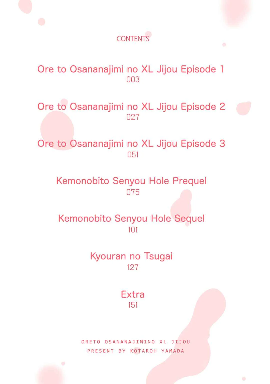 Ore to Osananajimi no XL Jijou Chapter 1 - Page 5