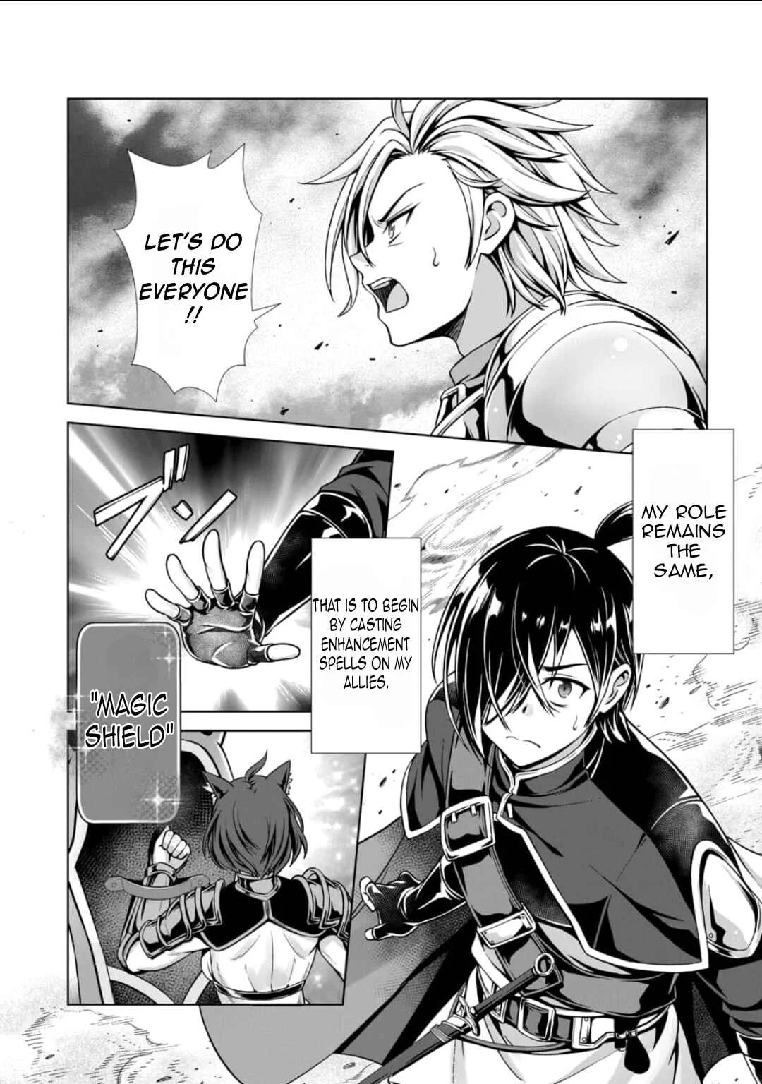 Ore to Seijo ga Dekiteru Koto ga Baretara Kono Party wa Houkai suru Chapter 1 - Page 1