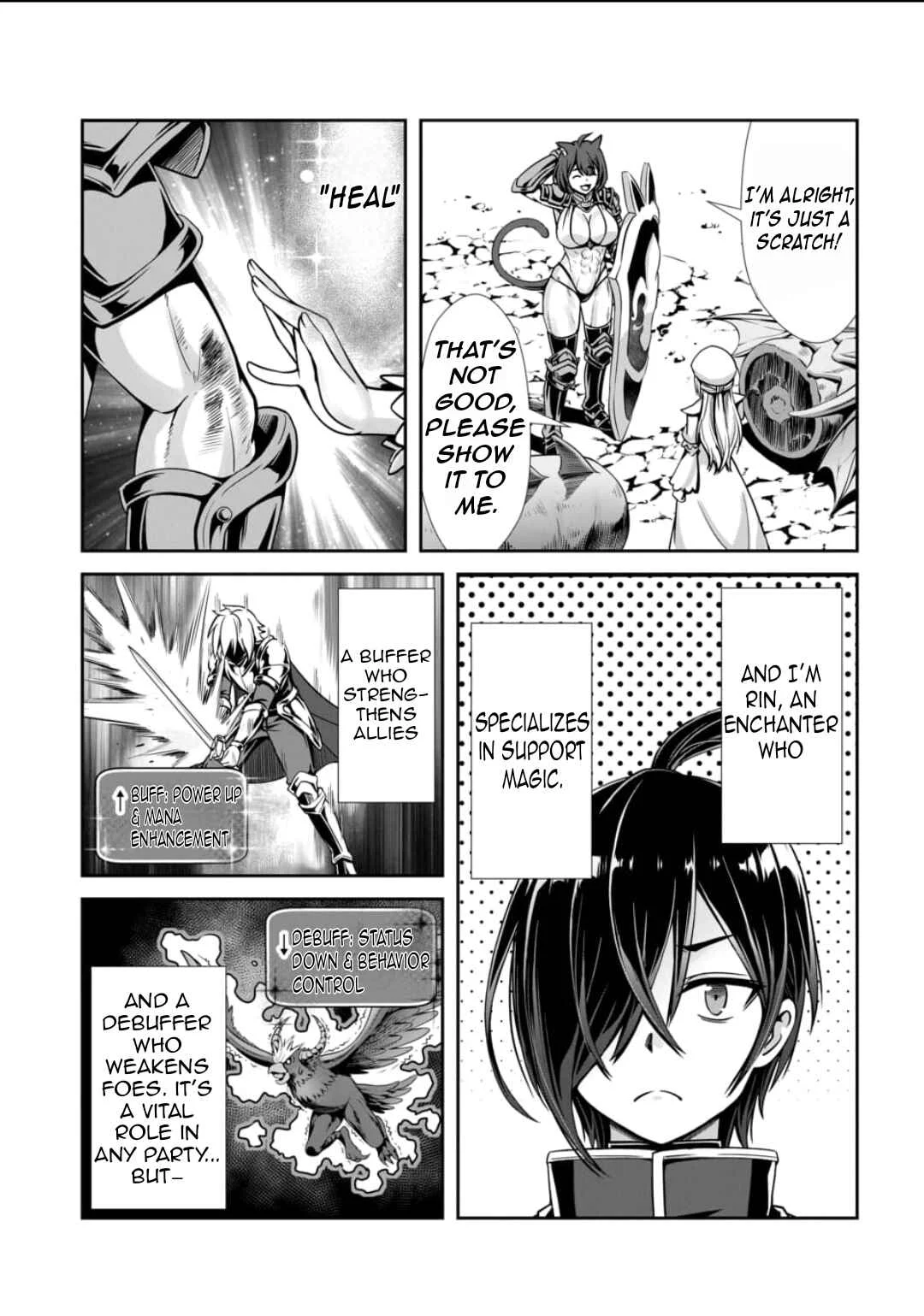 Ore to Seijo ga Dekiteru Koto ga Baretara Kono Party wa Houkai suru Chapter 1 - Page 8