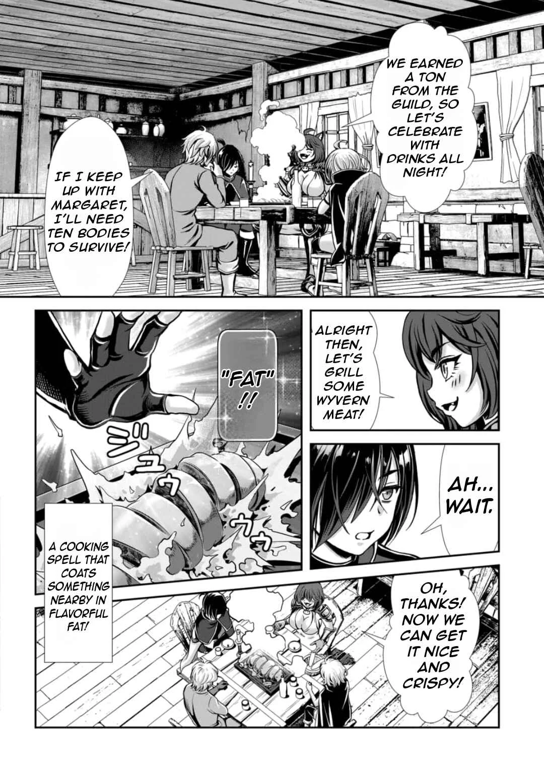 Ore to Seijo ga Dekiteru Koto ga Baretara Kono Party wa Houkai suru Chapter 1 - Page 11