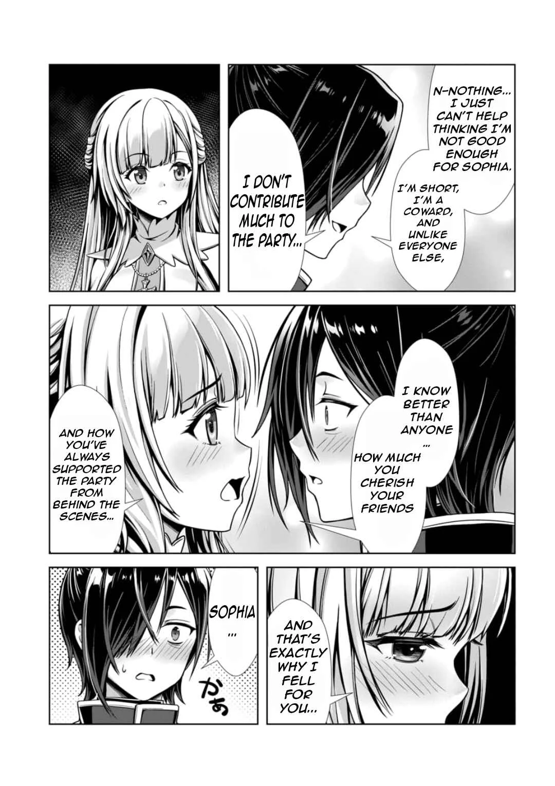 Ore to Seijo ga Dekiteru Koto ga Baretara Kono Party wa Houkai suru Chapter 1 - Page 16