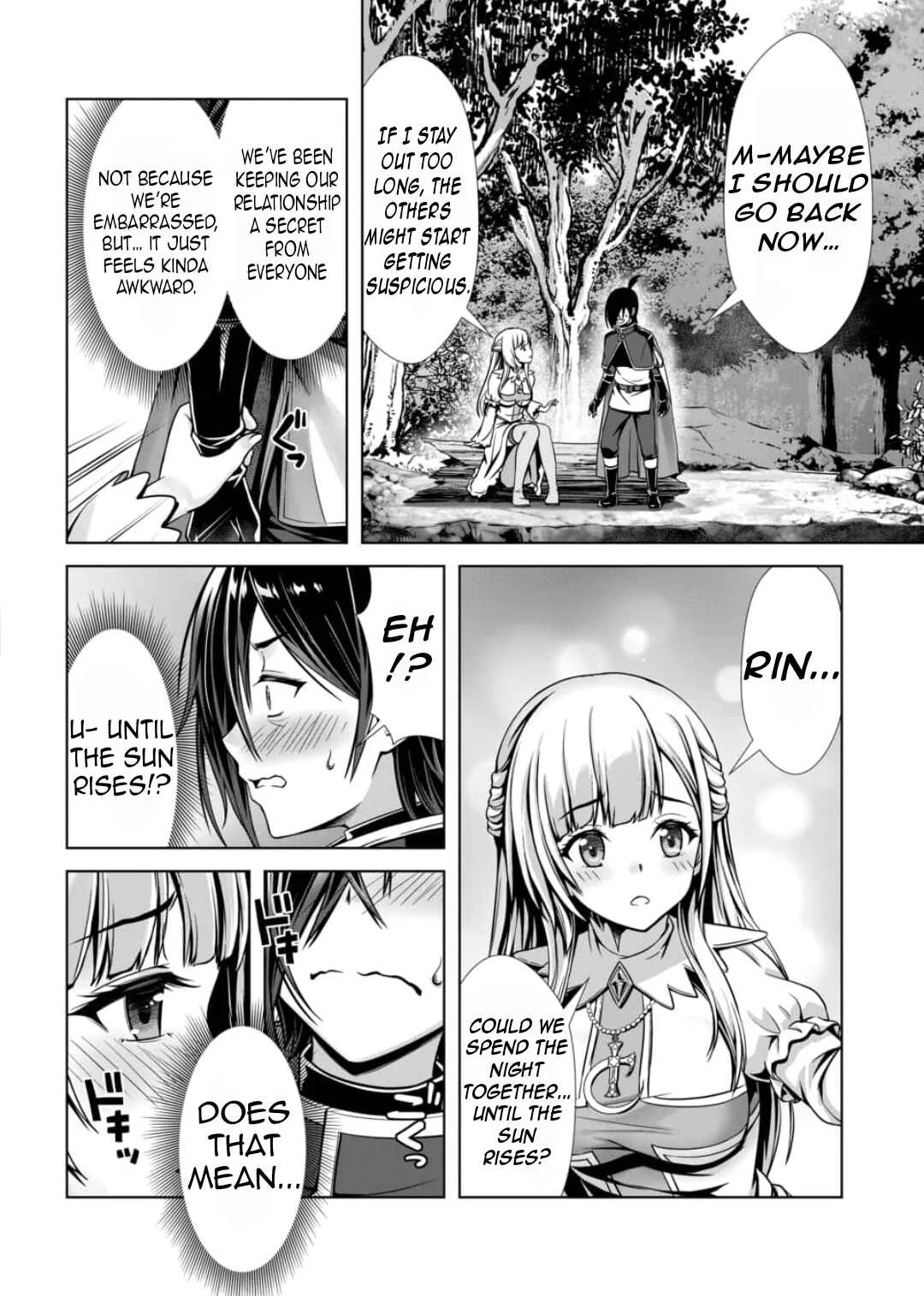 Ore to Seijo ga Dekiteru Koto ga Baretara Kono Party wa Houkai suru Chapter 1 - Page 17