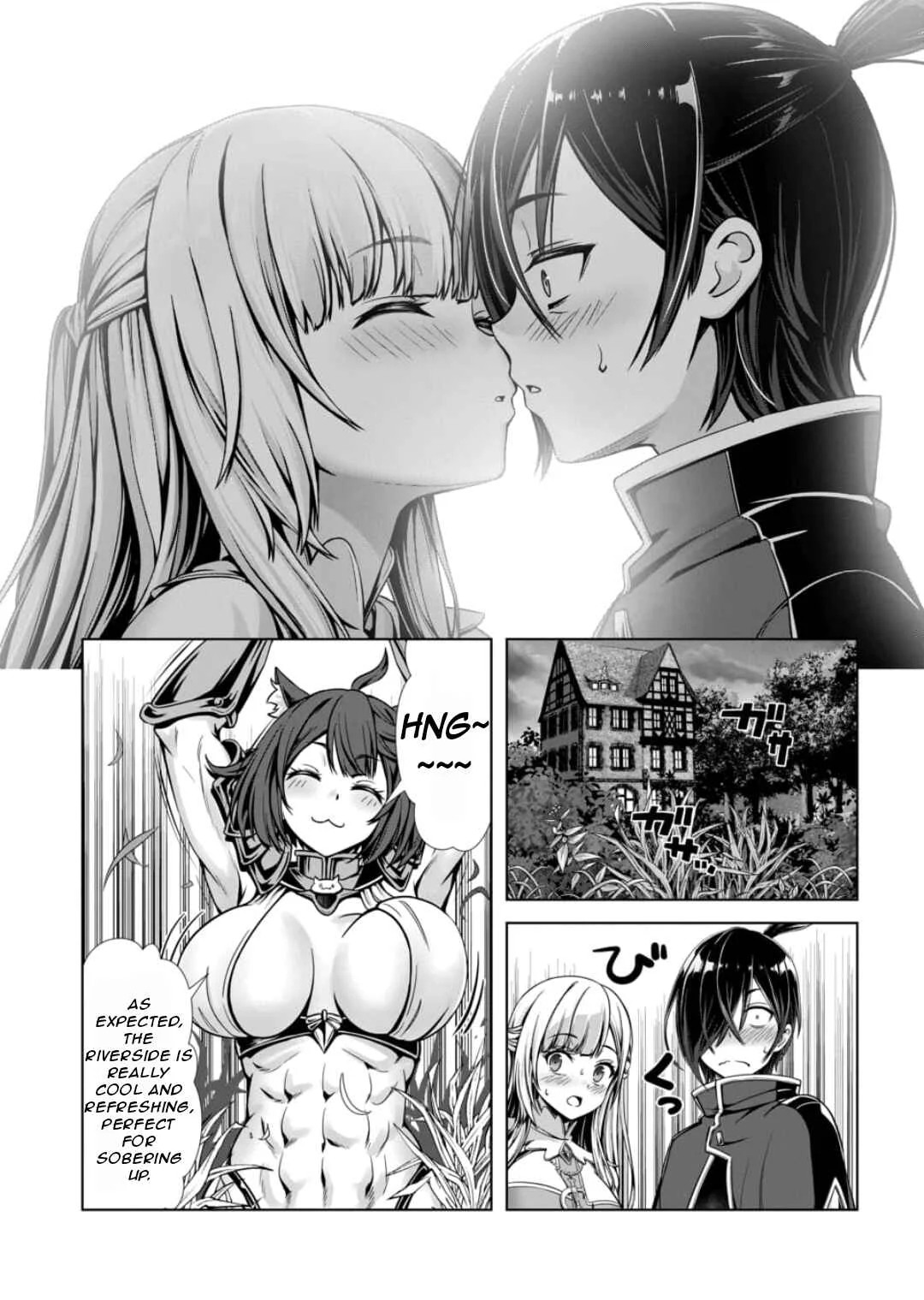 Ore to Seijo ga Dekiteru Koto ga Baretara Kono Party wa Houkai suru Chapter 1 - Page 18