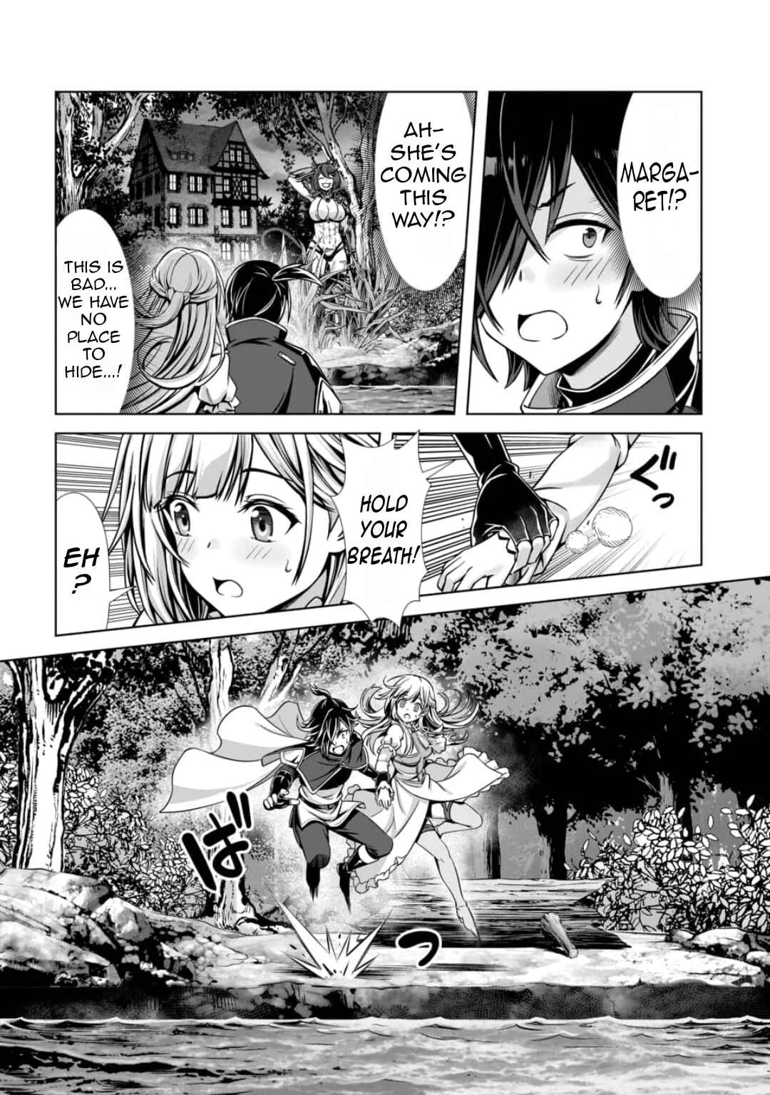Ore to Seijo ga Dekiteru Koto ga Baretara Kono Party wa Houkai suru Chapter 1 - Page 19