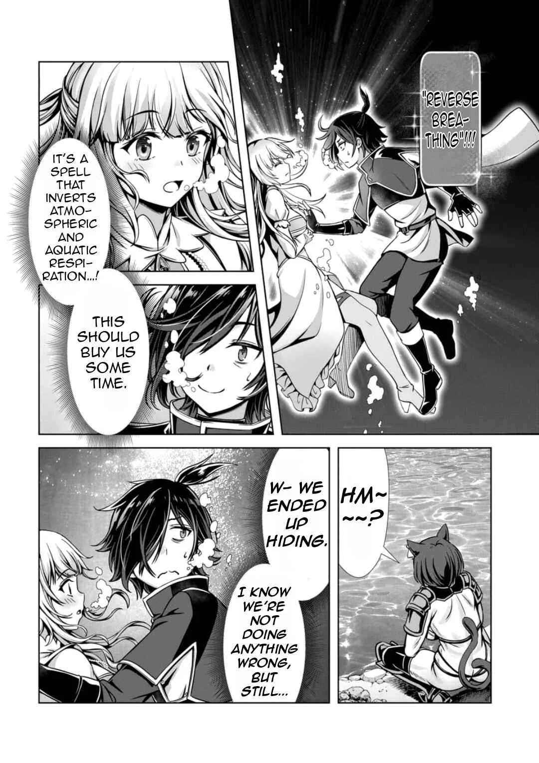 Ore to Seijo ga Dekiteru Koto ga Baretara Kono Party wa Houkai suru Chapter 1 - Page 21