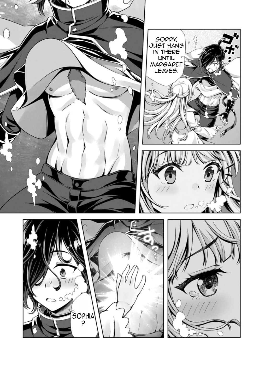 Ore to Seijo ga Dekiteru Koto ga Baretara Kono Party wa Houkai suru Chapter 1 - Page 22