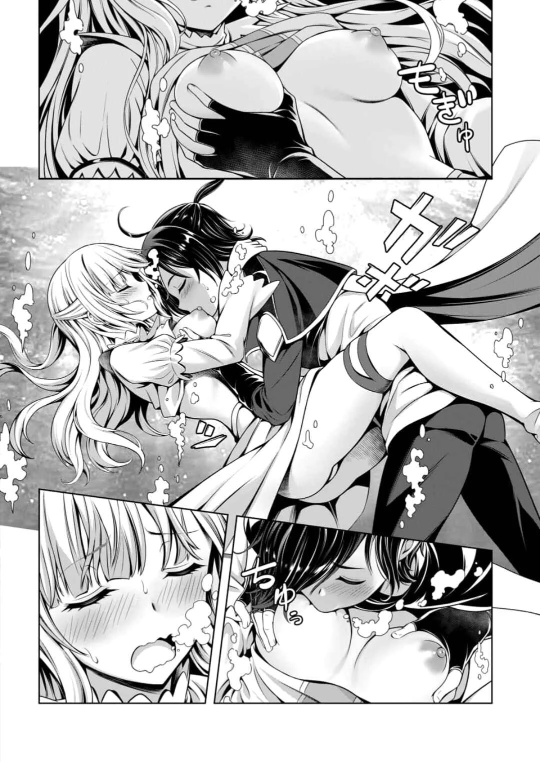Ore to Seijo ga Dekiteru Koto ga Baretara Kono Party wa Houkai suru Chapter 1 - Page 25