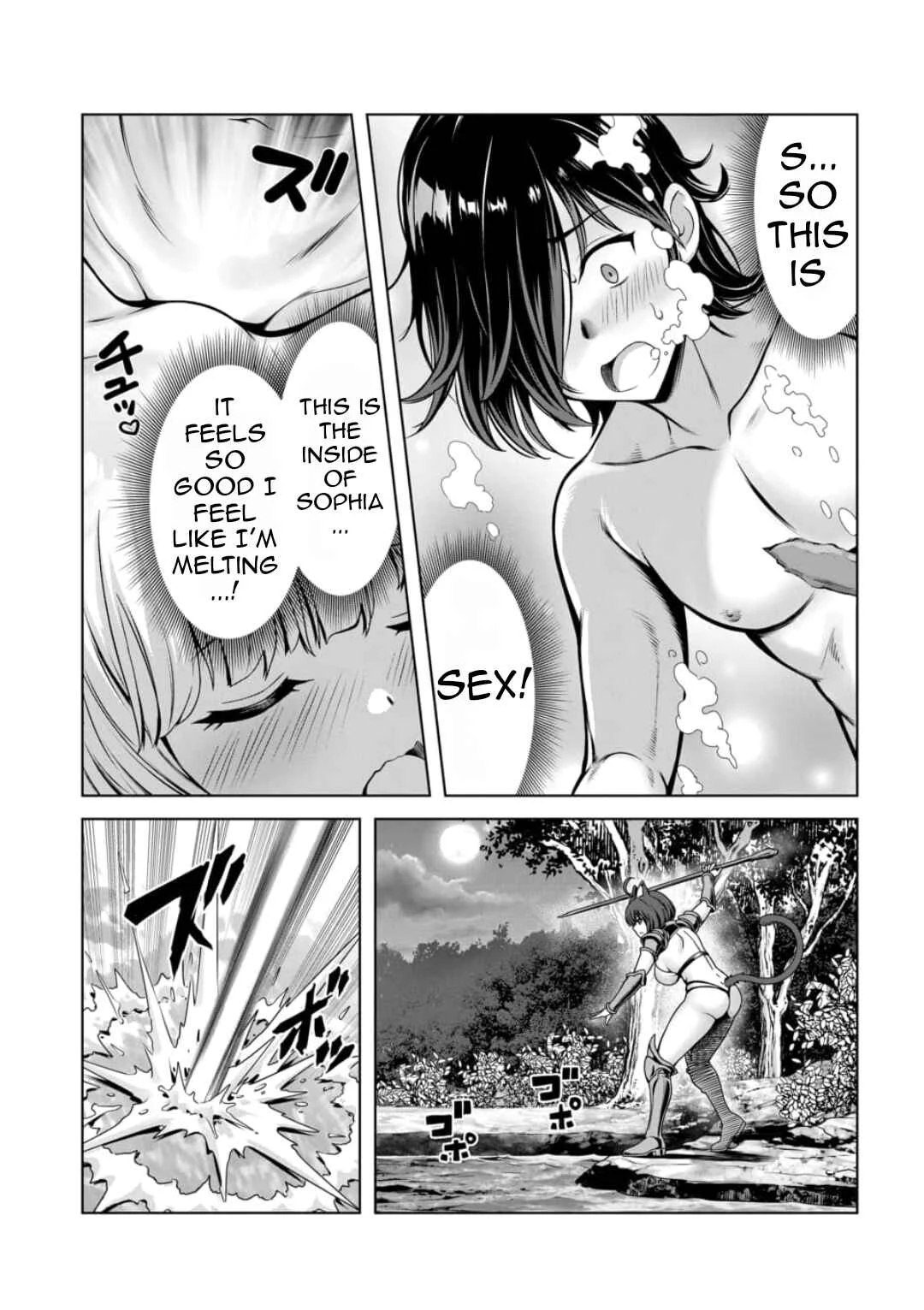 Ore to Seijo ga Dekiteru Koto ga Baretara Kono Party wa Houkai suru Chapter 1 - Page 30