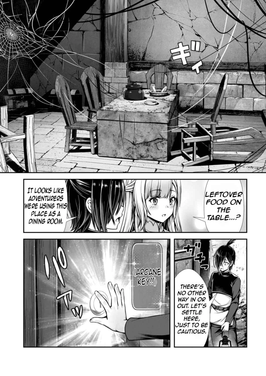 Ore to Seijo ga Dekiteru Koto ga Baretara Kono Party wa Houkai suru Chapter 2.1 - Page 11