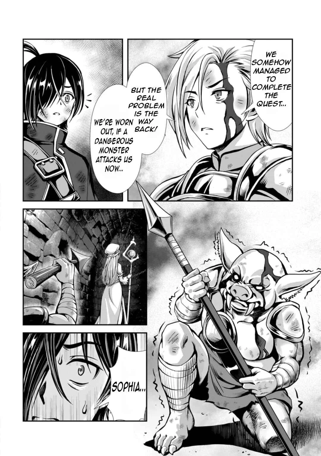 Ore to Seijo ga Dekiteru Koto ga Baretara Kono Party wa Houkai suru Chapter 2.2 - Page 3