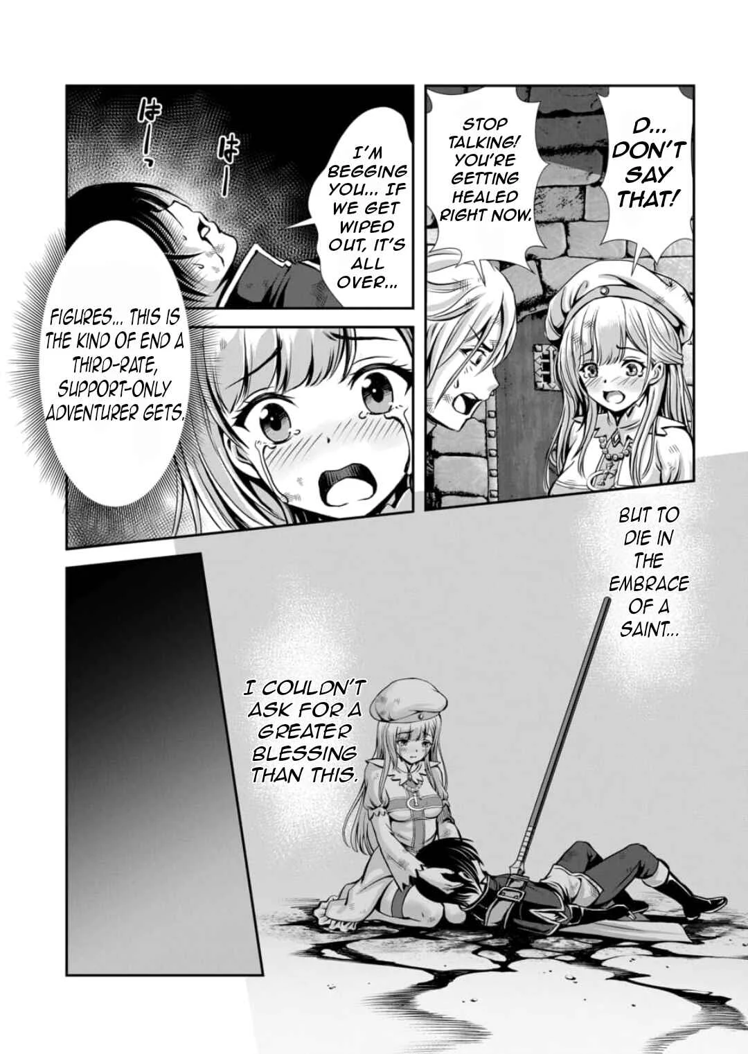 Ore to Seijo ga Dekiteru Koto ga Baretara Kono Party wa Houkai suru Chapter 2.2 - Page 6
