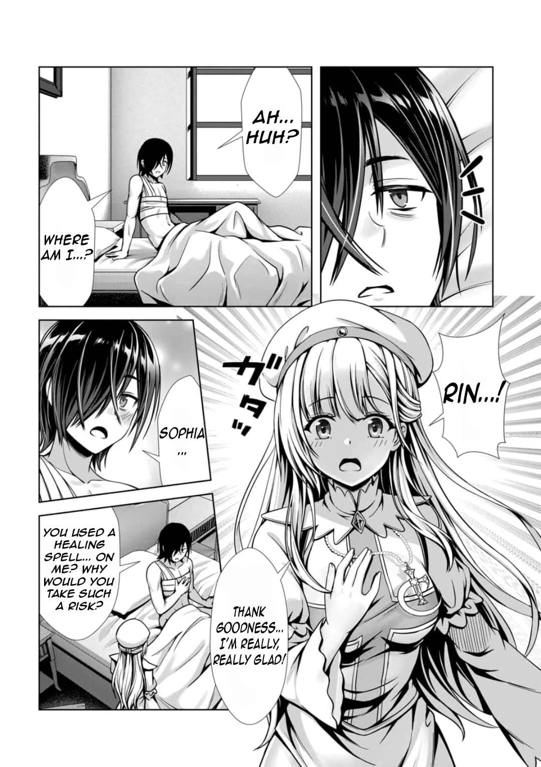 Ore to Seijo ga Dekiteru Koto ga Baretara Kono Party wa Houkai suru Chapter 2.2 - Page 7