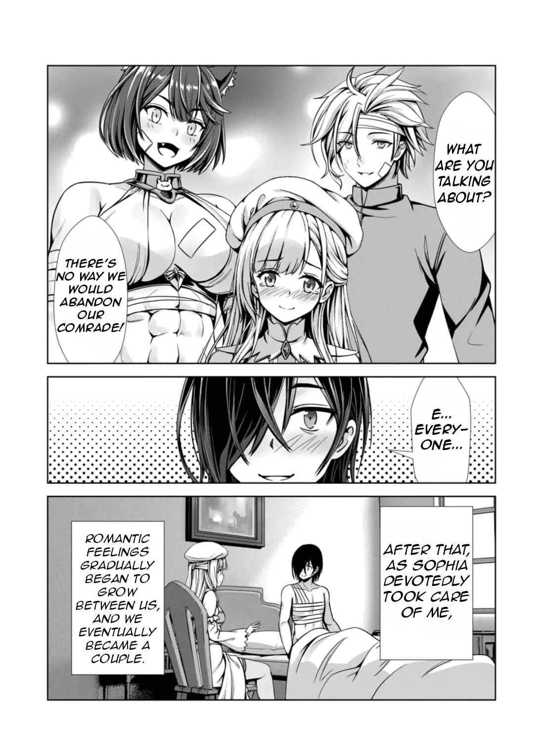Ore to Seijo ga Dekiteru Koto ga Baretara Kono Party wa Houkai suru Chapter 2.2 - Page 8