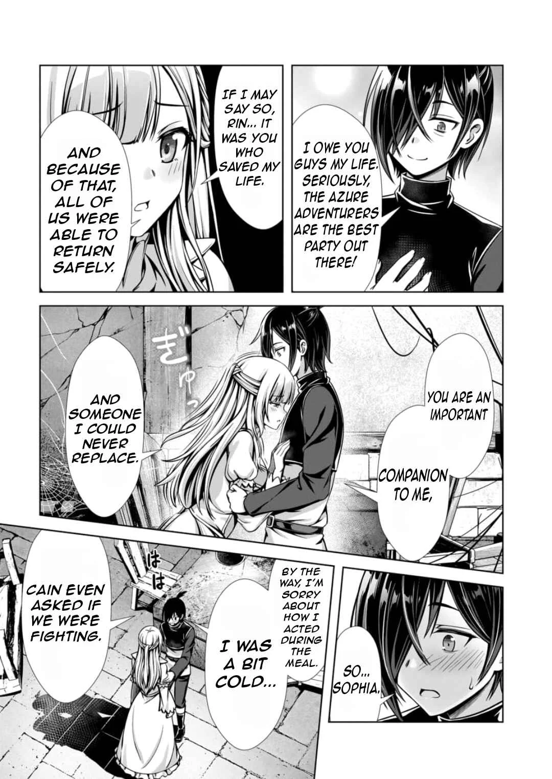 Ore to Seijo ga Dekiteru Koto ga Baretara Kono Party wa Houkai suru Chapter 2.2 - Page 9