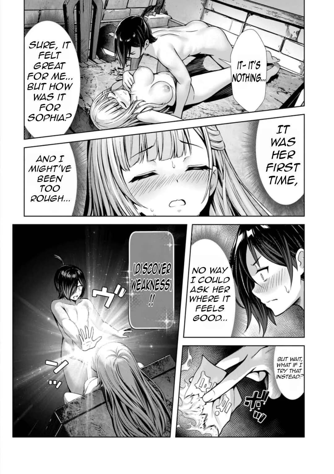 Ore to Seijo ga Dekiteru Koto ga Baretara Kono Party wa Houkai suru Chapter 2.3 - Page 2
