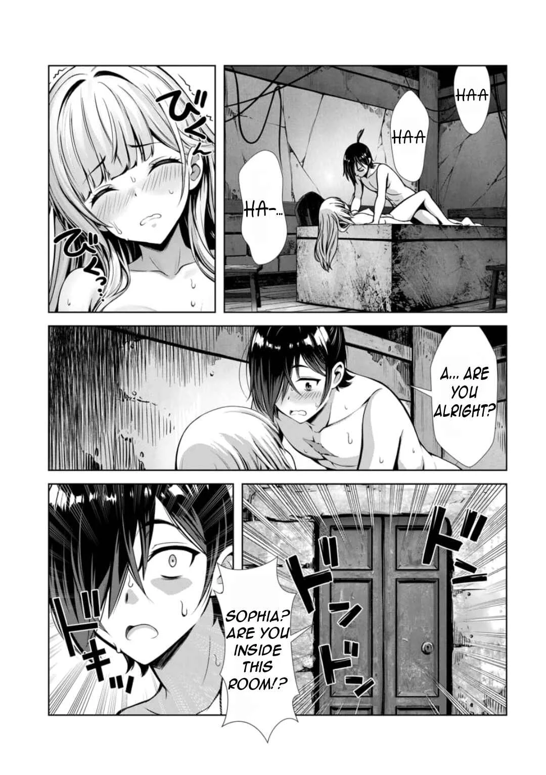 Ore to Seijo ga Dekiteru Koto ga Baretara Kono Party wa Houkai suru Chapter 2.3 - Page 9