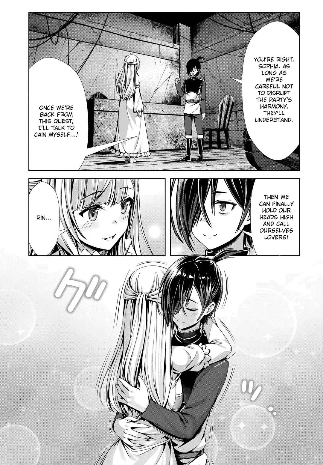 Ore to Seijo ga Dekiteru Koto ga Baretara Kono Party wa Houkai suru Chapter 3 - Page 11