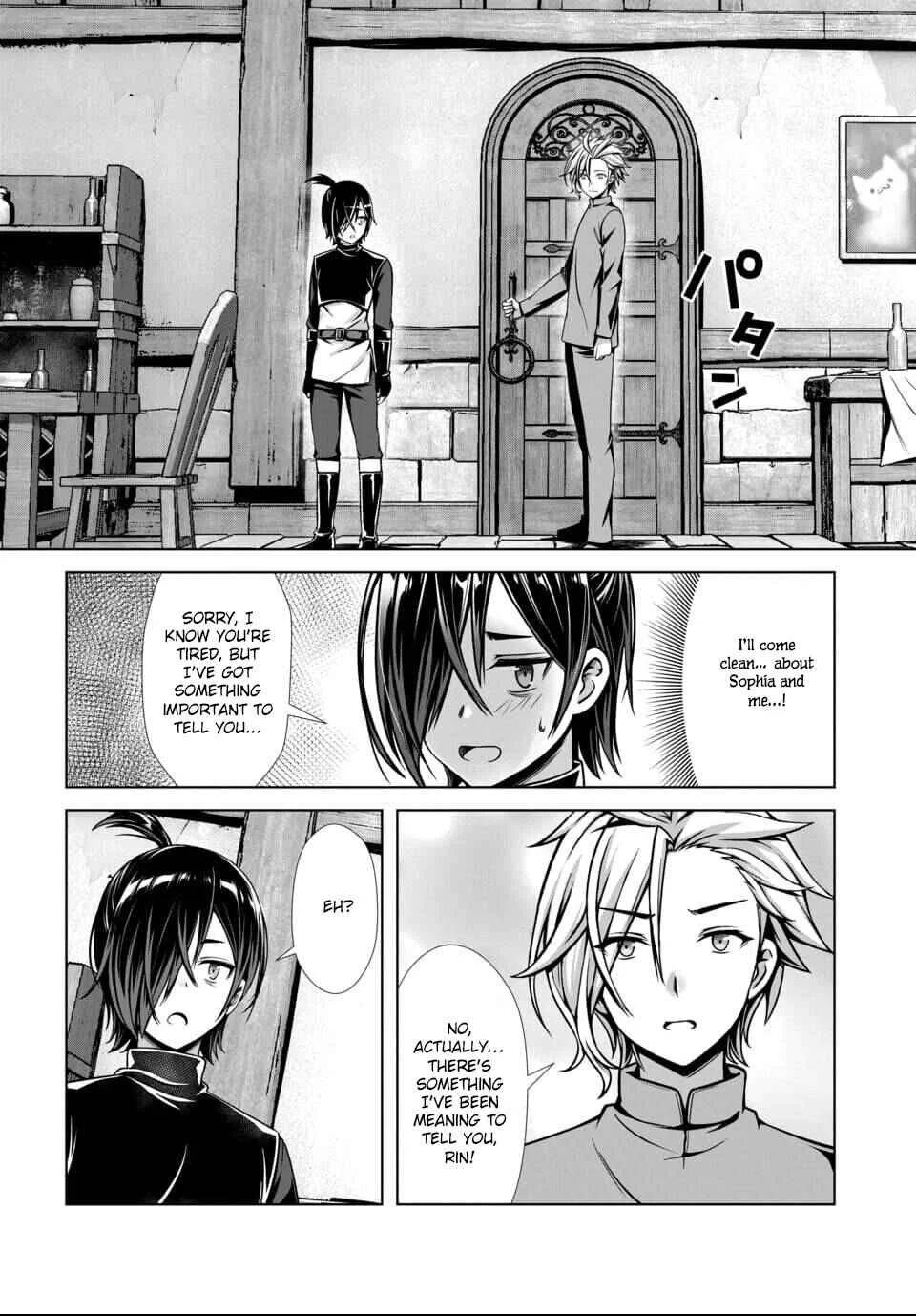 Ore to Seijo ga Dekiteru Koto ga Baretara Kono Party wa Houkai suru Chapter 3 - Page 16
