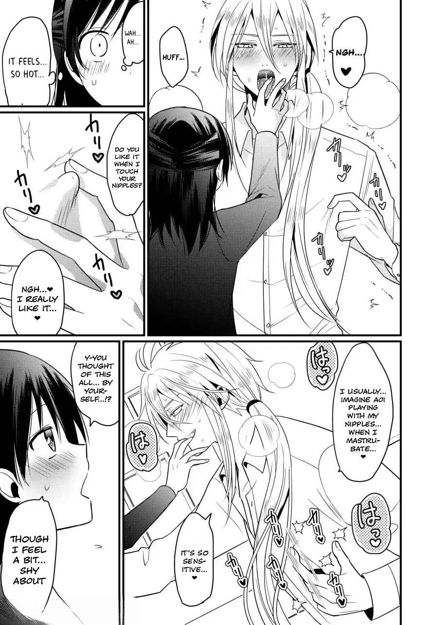 Oresama Mazo no Kareshi o Isshoukenmei Semete Mimasu! Chapter 1 - Page 8