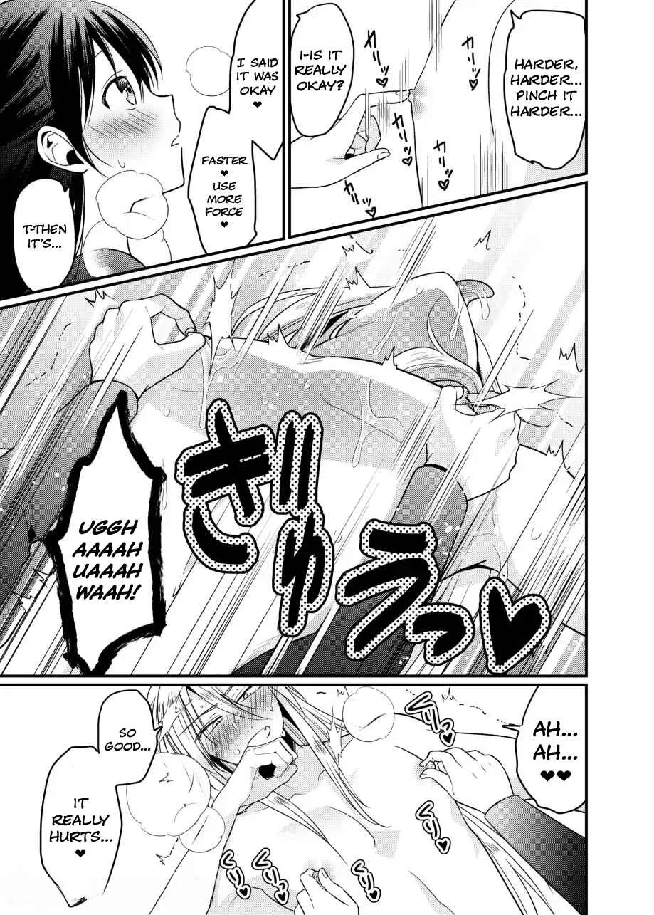 Oresama Mazo no Kareshi o Isshoukenmei Semete Mimasu! Chapter 1 - Page 15