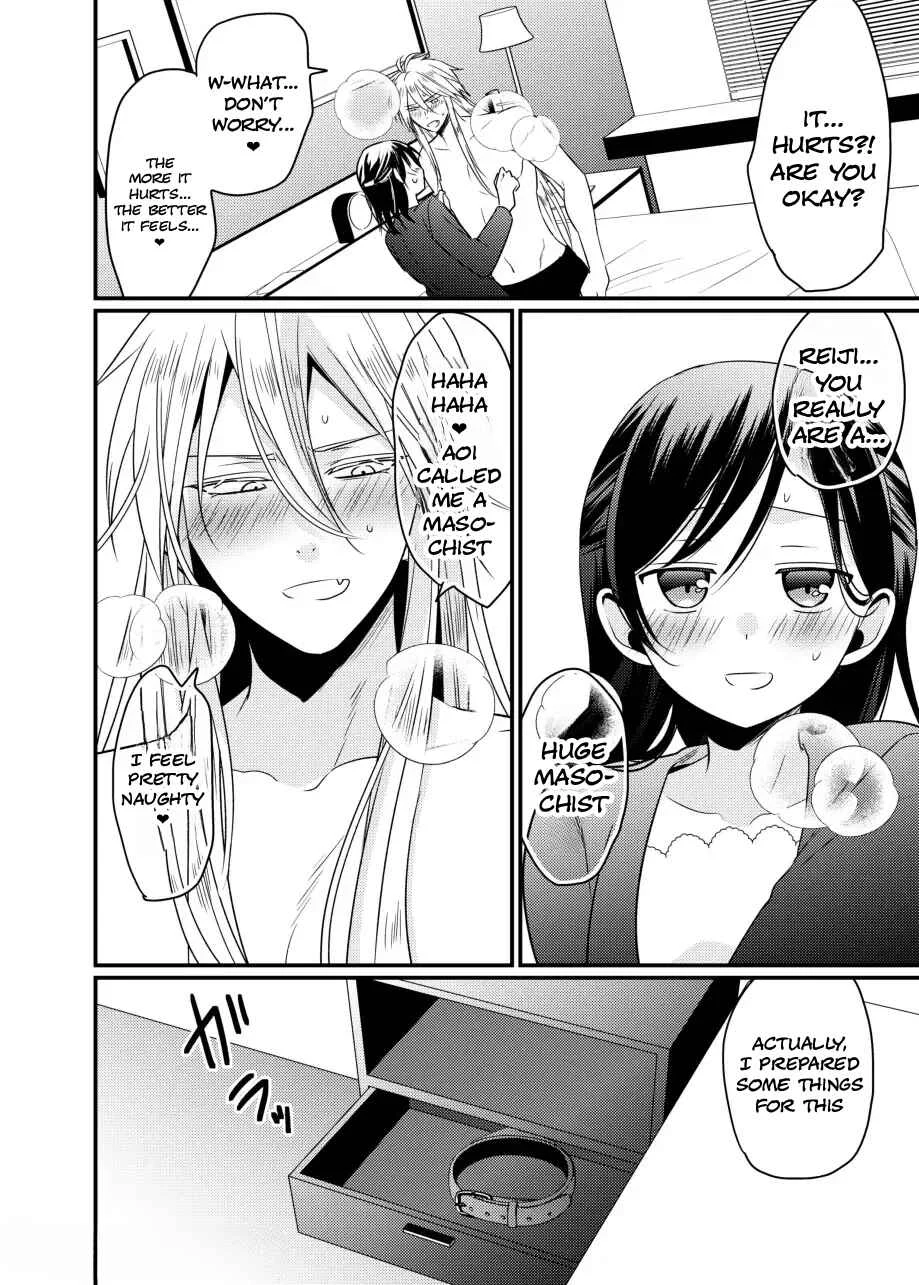 Oresama Mazo no Kareshi o Isshoukenmei Semete Mimasu! Chapter 1 - Page 16