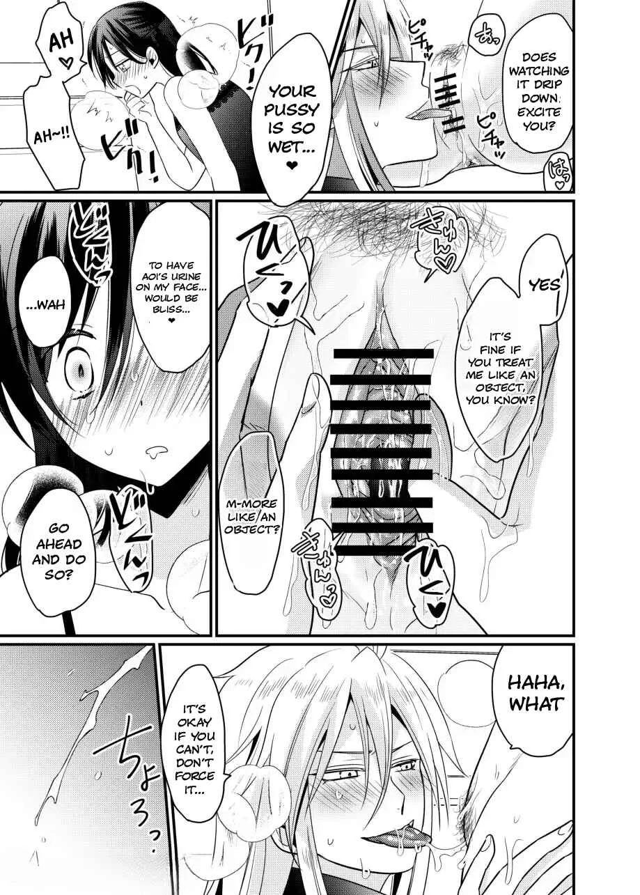 Oresama Mazo no Kareshi o Isshoukenmei Semete Mimasu! Chapter 1 - Page 21
