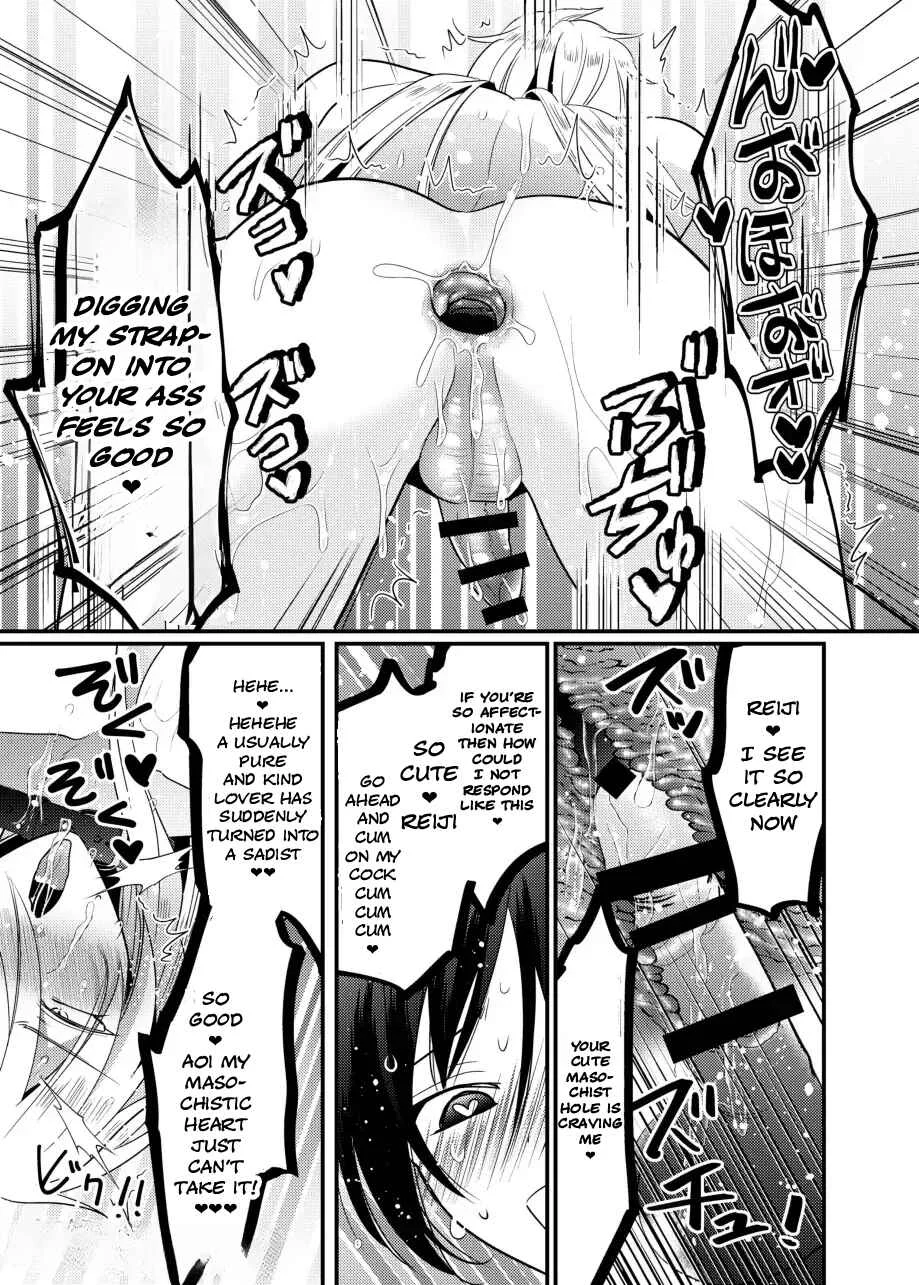 Oresama Mazo no Kareshi o Isshoukenmei Semete Mimasu! Chapter 1 - Page 31