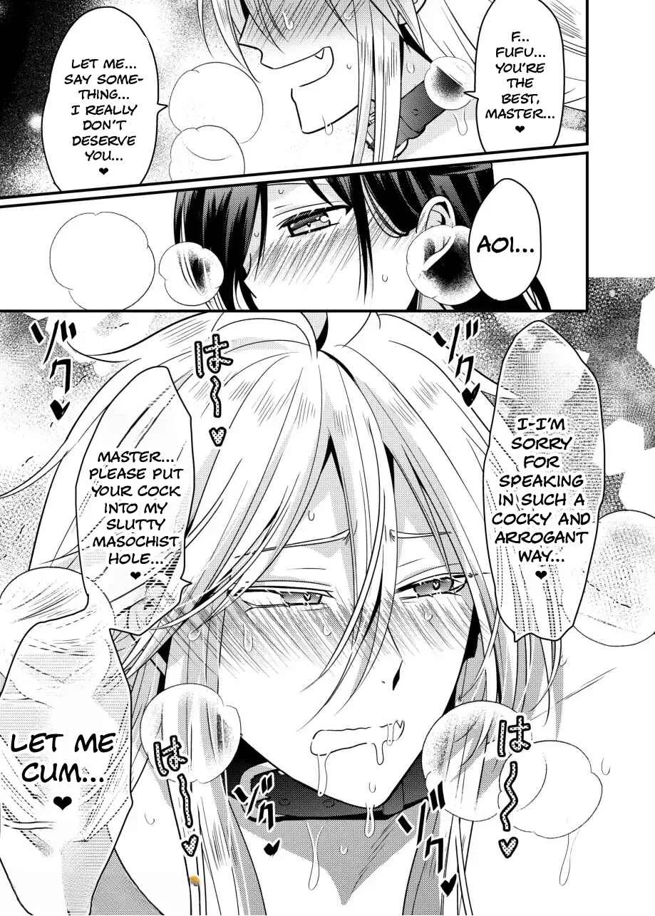 Oresama Mazo no Kareshi o Isshoukenmei Semete Mimasu! Chapter 1 - Page 33