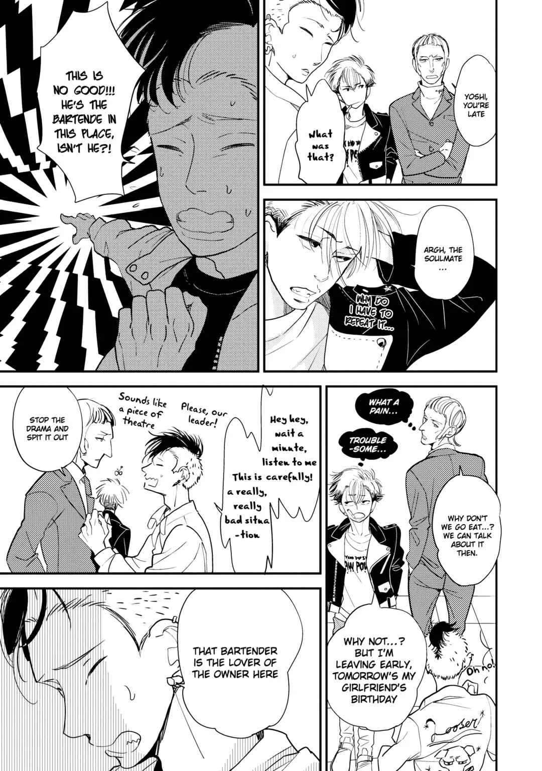 Orokamono no Ai no Uta Chapter 1 - Page 26