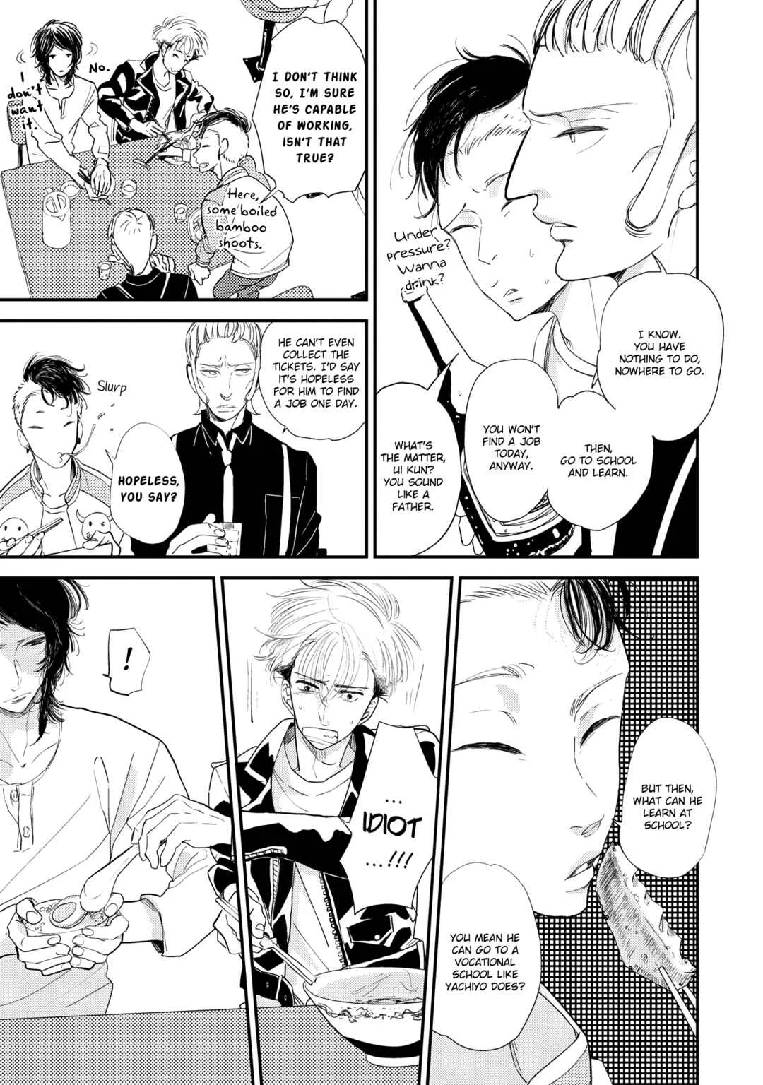 Orokamono no Ai no Uta Chapter 2 - Page 8