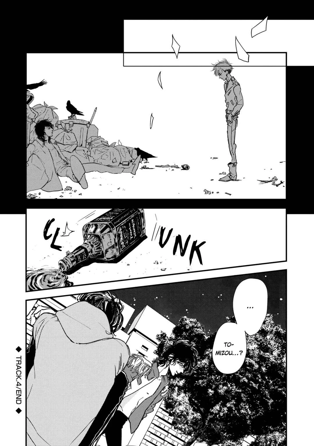 Orokamono no Ai no Uta Chapter 4 - Page 25