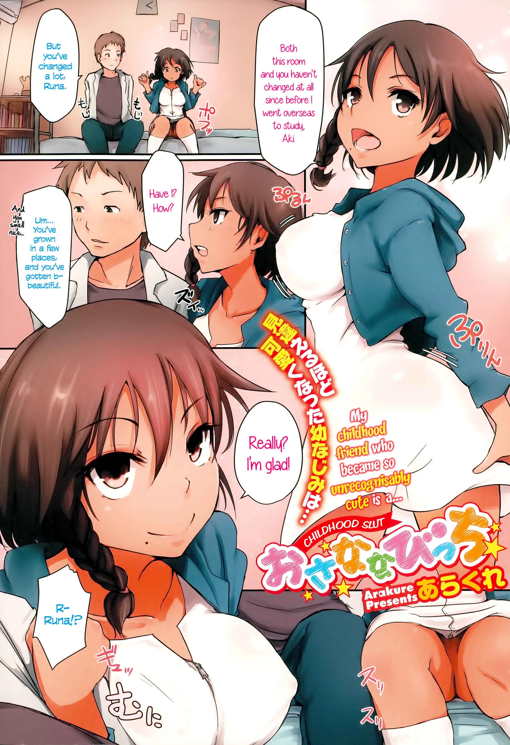 Osanana Bitch Chapter 1: Oneshot - Page 1