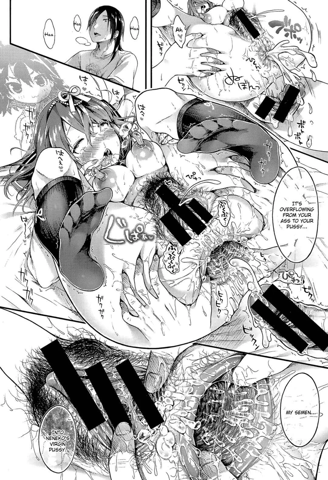 Osananajimi Sotsugyoushiki Chapter 1: Nekomanman (First Part) - Page 31