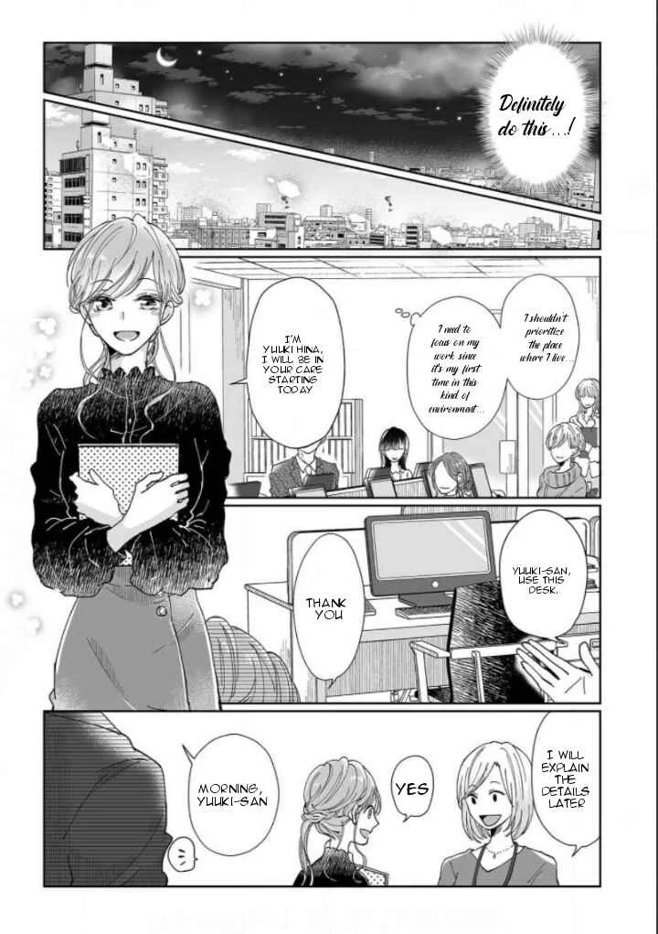 Osananajimi wa Ichi Tamagosei no Shishi Supadari Futago to Torotoro 3 nin Seikatsu Chapter 1 - Page 24