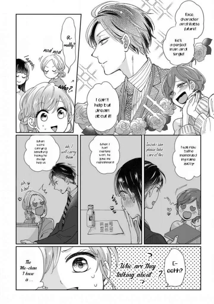 Osananajimi wa Ichi Tamagosei no Shishi Supadari Futago to Torotoro 3 nin Seikatsu Chapter 2 - Page 6
