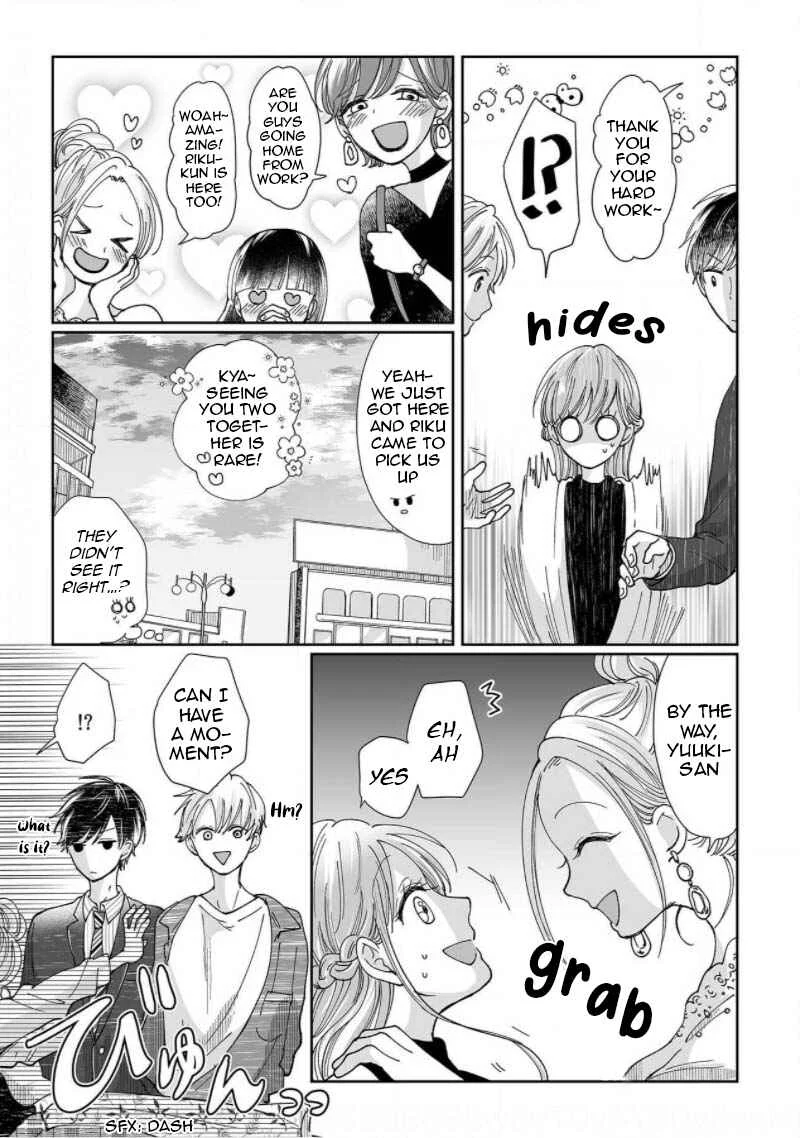 Osananajimi wa Ichi Tamagosei no Shishi Supadari Futago to Torotoro 3 nin Seikatsu Chapter 5 - Page 7